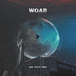 WOAB - For This World (2020)